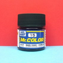 (병군제락카) No.15 Ijn Green (Nakajima) 암록색 (반광)