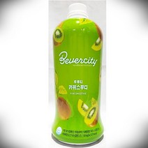 베버시티 키위스무디 1.8L 키위생과일쥬스 제조 카페 에이드 만들기