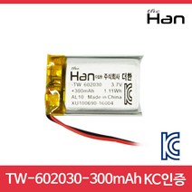 [더한]리튬폴리머 배터리 TW-602030-300mAh/KC인증/3.7V