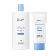 메이크프렘 선케어세트(플루이드150ml-선크림50ml)