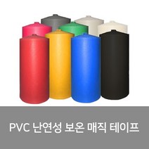 한양화학 PVC난연성 보온 매직테이프 1개, 회색
