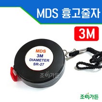 조이가든 MDS 흉고줄자 - 3M 나무의 둘레측정, 단품없음