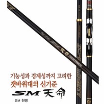 [바낙스] SM 천명 갯바위낚시대 초고탄성 카본 적용, 2-530
