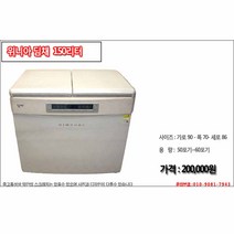 위니아딤채 150리터