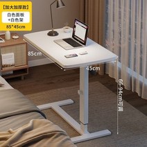높이조절테이블 이동식 접이식 캠핑용 침대 컴퓨터 책상 게으른 책상 높이 조절 책상 가정용 노트북 스터디 테이블 접이식 테이블 소형, 네이비 블루_2