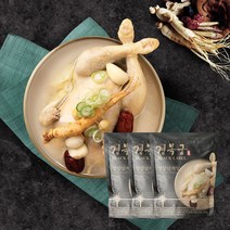 [경복궁] 영양 삼계탕 1kgx3팩, 3개
