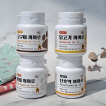 약냄새 안나게먹이는 투약보조제 약을 간식처럼 강아지약먹이기 까까로4종 15g 30회분, 단호박