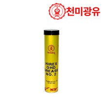 천미광유 HIREX-OHD 다목적 그리스 카트리지 400g/고온 고속 고하중