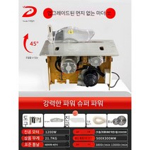 테이블쏘 스탠드일체형 분리형 다양함 브러시리스 목공작업 원형톱 절단기, 진자 모톱 톱 톱 세트