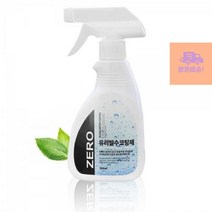 제로 유리발수코팅제 B2B2, 상세페이지 참조