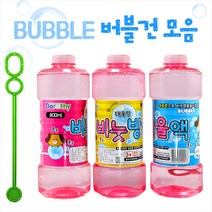 LED 자동 버블건 버블스틱 비눗방울 놀이 장난감, 리필액03_800ml(단품)