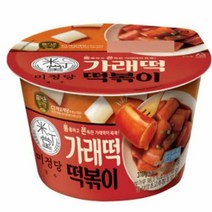 CJ더마켓 황금 레시피 밀키트 즉석 식품 홈파티 편의점 휴게소 미정당 가래떡 떡볶이 튀김 매운 오뎅 국물 가래떡 로제 밀떡 치즈 310G, 3개