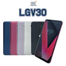 LG V30 중고폰 공기계 중고 3사호환 무약정, 바이올렛, LG V30 64G A등급