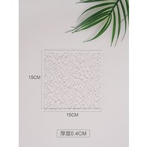 촬영소품 디스플레이 잔 물결 악세사리 화장품 네일 촬영 판 트레이 아크릴 보드, I