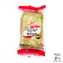 범표 부산어묵 800g 상천 어묵