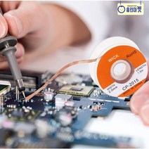 납땜 솔드윅 디솔더 잔납 흡입 제거 심지 동박 스위치 기판 땜납 리무버 팁 클리너 2mm, 1개
