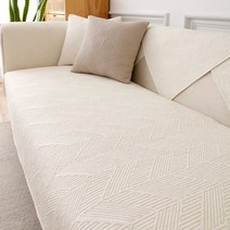 포미앙 빗살무늬 순면 소파패드