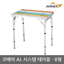 TU 코베아 AL 시스템 테이블 B형 테이블 KECU9FA-02, 없음