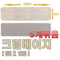 크림베이지 색상- 쓰리템 1인용 180cm 5개 전기장판 커플 쇼파용 방석 거실 여행 휴대용 침대 병원 간이 보호자 기숙사 캠핑 소형 가격 종류
