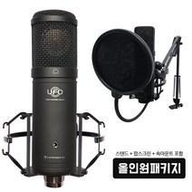 인프라소닉 UFO# 마이크+스탠드+팝필터 패키지 온라인 원격수업 마이크, 04_정품 롱STAND + MS-15팝필터