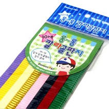[문구조아] 2000 골판지 공예 만들기 꾸미기 재료, 10개