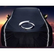 르노 xm3 마스터 조에 트위지 클리오 마스터 캠핑카 qm6 바디커버 자동차덮게 순면 고탄성 인도어 차량커버, 레드, 1개