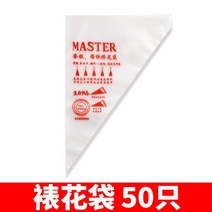 약과틀 촉감놀이 도구 다식틀 떡도장 나무 다식판 약식틀 명절, 파이핑 백 50개