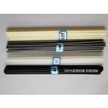 PVC 용접기 플라스틱 4종류의 검정 PP/베이지 ABS/흰색 PE/회색 PVC 플라스틱 용접봉 자동차/파이프, 07 each 20pc total120pc