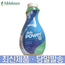 멜라루카 멜라파워 9X 세탁세제 일반세탁기용 무향, 960ml, 1개