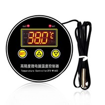 ZFX-W1602 디지털 온도 컨트롤러 지능형 난방 냉각 NTC 센서 온도 제어 온도 조절기 스위치, 하나, 검정