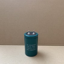 250V 250VAC 40uF 국산 미래 콘덴서 모터 기동 콘덴서 알루미늄캔타입