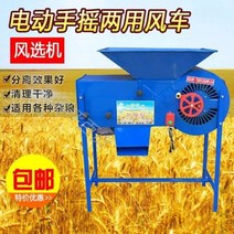 풍구 콩 들깨 대추 옥수수 다기능 곡물 선별기 풍구 정선기 분리기 속도조절 타작기 2, 그린 전동 풍차(대형) 150w-f45