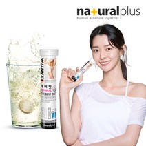 내츄럴플러스 잔티바 에버핏 다이어트 발포 가르시니아, 10개, 20정