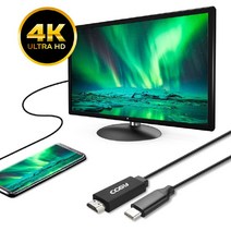 COSY C타입 to HDMI 미러링 케이블 3m 스마트폰 핸드폰 맥북프로 티비 TV 연결, 1개, 블랙