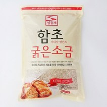 태평염전 섬들채 함초 굵은소금 5kg 신안 천일염 소금, 1개