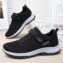 당뇨신발 부종신발 볼넓은신발 중노년층을 위한 가을 당뇨발 신발 엄마 아빠 부어오른 발을 살찌고 넓어지는 엄지발가락