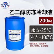 카페 업소용 제빙기 휴대용 얼음 식당 영업용 스터디 가정용 기계 아이스 사무실 소형 메이커, -25도 에틸렌글리콜형 부동액 200kg/배럴