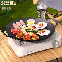 맥반석불고기냄비 카스테라 야외 철판불고기 전용냄비 불판 맥반석불판, 34CM난로 불포함