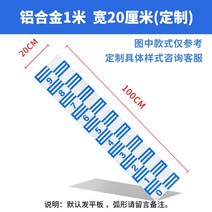 측량 폴대 브래킷 거리 플램프 타워 자 보조기구 계산, 단일사이즈, I