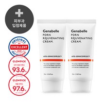 [제나벨 공식판매처] 제나벨 PDRN 더마 리쥬비네이팅 재생크림 70ml 더마 탄탄 쫀쫀 장벽크림 탄력크림, 재생크림 2개