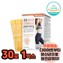 살빠지는습관 가르시니아먹는법 가르시니아효과 살빨리빼는법 50대여성다이어트 중년여성다이어트
