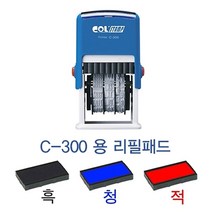 일음쇼핑^^m콜스탬프 자동 일부인 리필 패드 C-300용 청 도장 잉크 스템프 용잉크일medi^^, ab^^선택없는