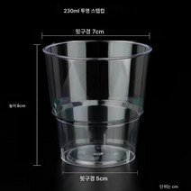 일회용컵 항공컵 가정용 웨딩오피스 두꺼운 투명 우주컵 플라스틱 경질 물컵 가능, 색깔17, 일반