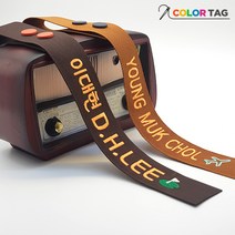 [칼라택] 패브릭 롱 자수 골프 네임택 - 골프백 캐디백 캐리어 가방 어린이집 명찰 네임텍 이름표 (32cm)