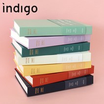 인디고 프리즘 280 라인 양장노트(B6)/레이저각인, 민트라떼-줄지/각인X