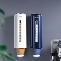 [Y+1] 고급진 자동 종이컵수거함 종이컵 홀더 종이컵디스펜서, 골드네이비