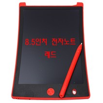 LCD 전자칠판 스케치패드 전자보드 8.5인치 어린이선물용, 레드