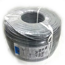 UL2919 실드케이블 실드선 데이터 RS485 AWG24X1P (2가닥) 500M