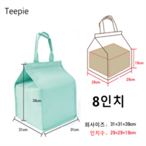 티피/Teepie 케이크 보냉백에 두께 알루미늄 호일냉장백 핸드드라이버킷 10개, 블루