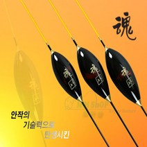 민물찌 안작 다루마형 혼찌, 사이즈1호